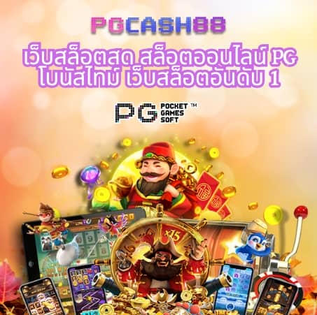โหลด แอ พ รับเครดิตฟรี 100