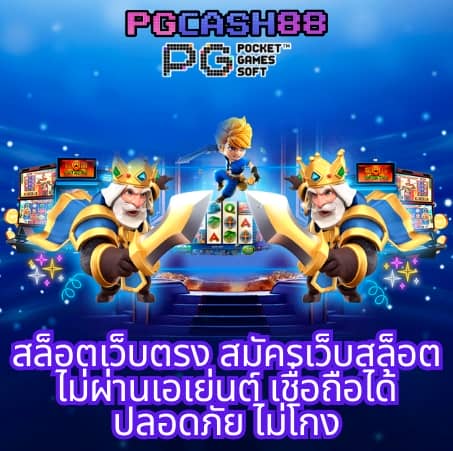 โหลด แอ พ รับเครดิตฟรี 100
